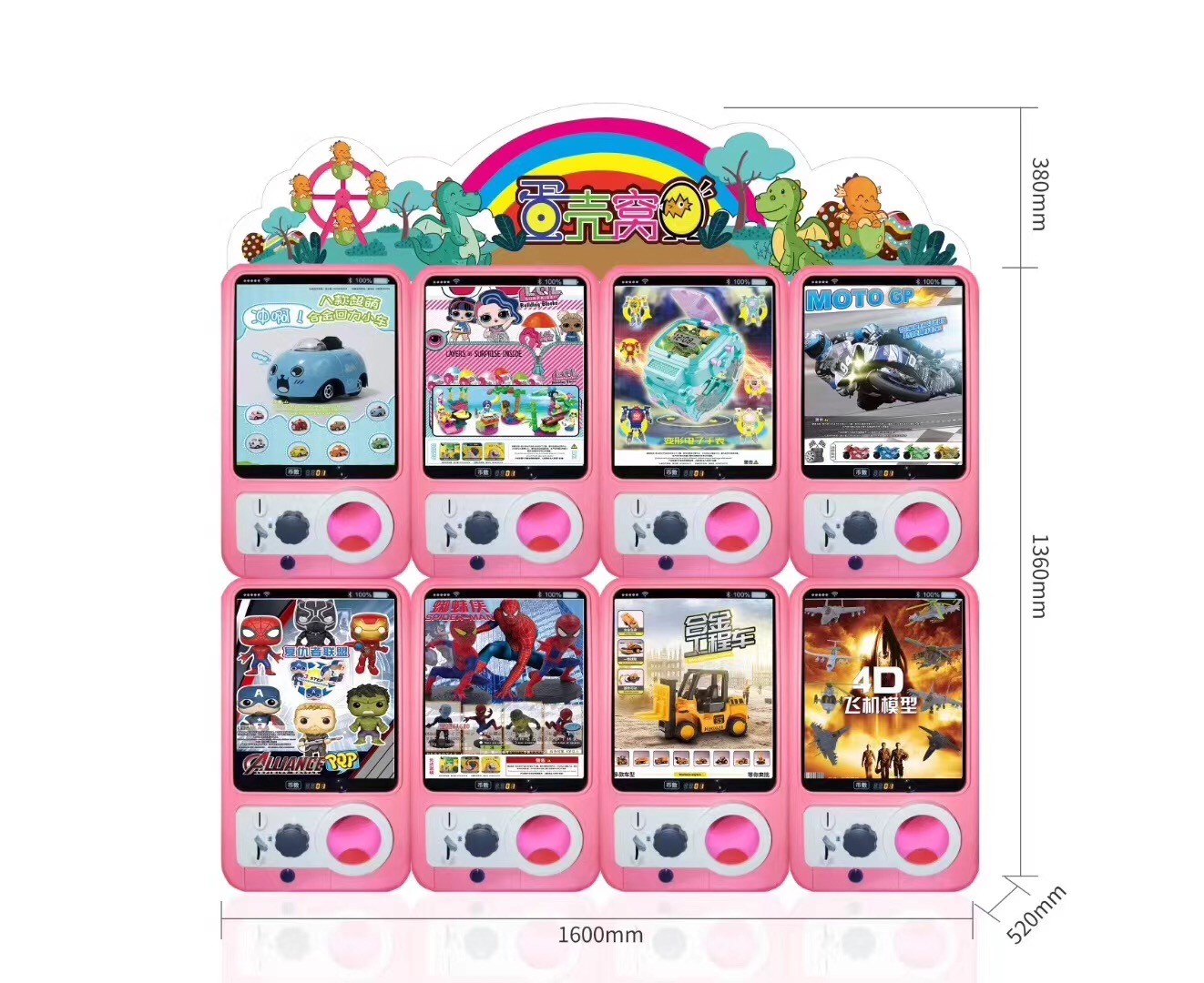 Shopping Mall 100mm Toy Capsule Souvenir Vending Machine Dispenser