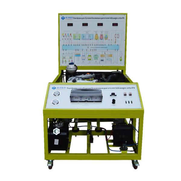Cheap Auto Training School Equipment Automotive Engine Technology Service for sale