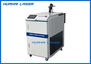 Quality Industrial Laser Cleaning Machine , Portable Laser Cleaning Systems 100W wholesale
