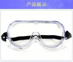 Medical Protective Safety Glasses , Closed Structure Day Night Safety Glasses