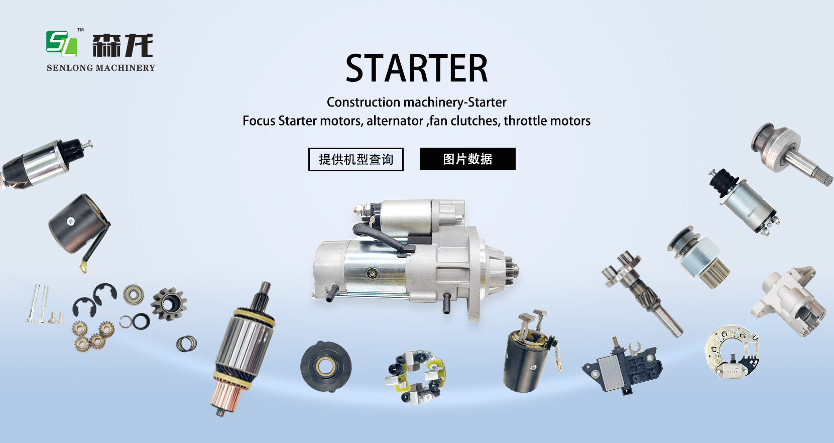 12V 8T 1.4KW Starter Motor Suzuki Outboard Motor DF115 31100-61J00 3110061J00 M2T46881 M2T46881ZJ 31100-77500 M2T46881