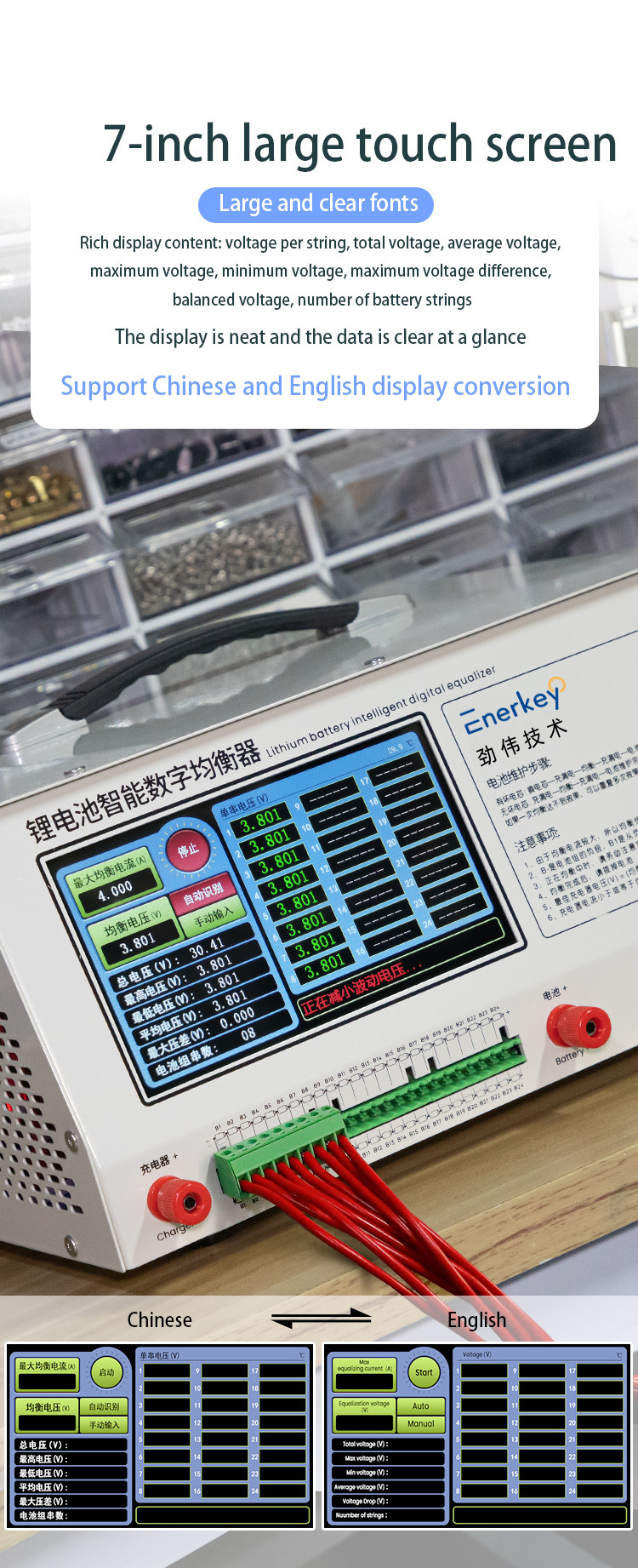 Enerkey 2S-24S 14A Automatic Intelligent Equalizer Batteries Balancer For NCM LFP/ LTO Battery Pack