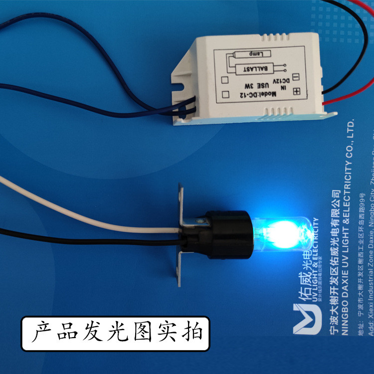 Self Ballasted UVC Light Bulbs For Shoe Cabinet Microwave Oven