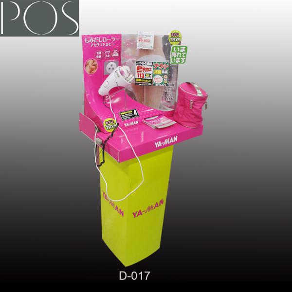 Cheap cosmetic dumpbin unit display stand for sale