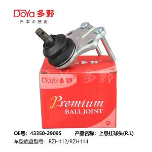 Quality TOYOTA BALL JOINT 43350-29095 wholesale