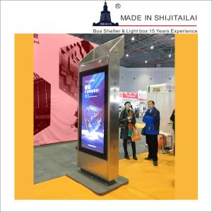 Quality Illuminated 80mm Thickness 12V 60AH LCD Light Box wholesale