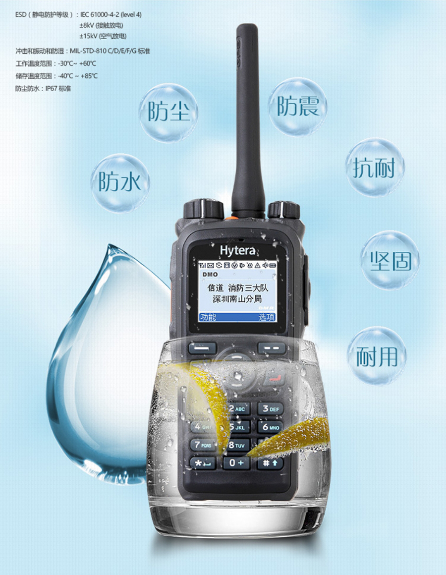 Handheld Two-Way Radio Hytera PD780G UHF VHF GPS Long Ran Waterproof Walkie-Talkie High Quality PD785G PD780g
