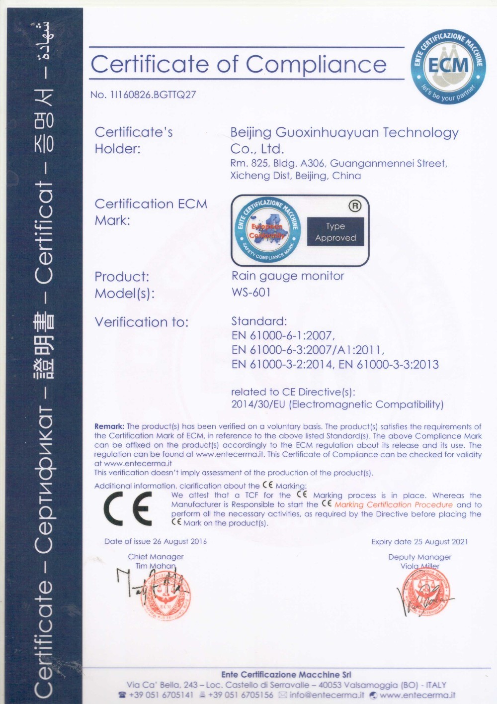 IP68 Grade Conductivity Stainless Steel EC Probe Sensor Transmitter 0-2V 4-20mA Output