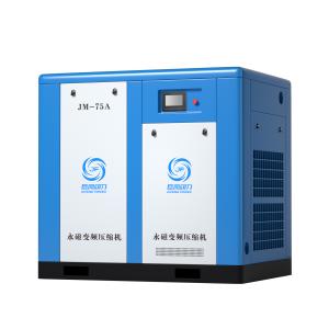 Quality 75HP Single Stage Permanent Magnetic VSD Air Compressor 100kw Screw Style Air Compressor wholesale