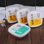 Heatable Square Household Large Capacity Food Crisper Container Box