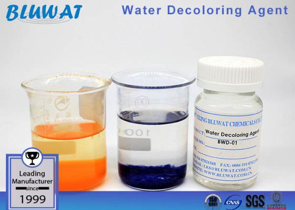 Liquid Polymer Resin Decolorant Water Decoloring Agent Dicyandiamide Formaldehyd