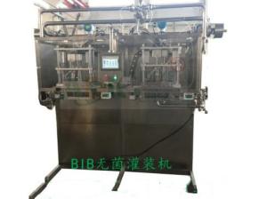 Quality Juice Double Heads BIB Aseptic Filling Machine Semi Automatic wholesale