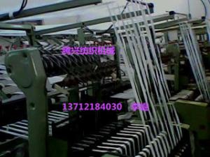 Quality zipper ribbon machine exporter tellsing for garments,cowboy,underwear,shoes,ornaments wholesale