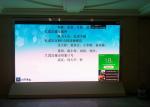 SMD2121 Indoor SMD LED Display 160000 dot/㎡ Density for showroom / Meeting /