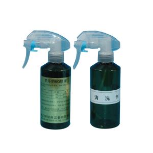 Quality C043 Rhodamine 6G Spray wholesale