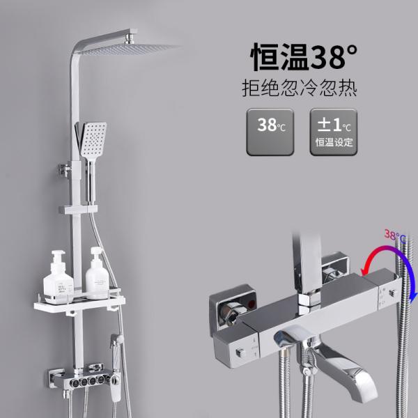 Cheap 304 Stainless Steel Shower Set Wall Mounted Hot And Cold Taps for sale