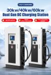 200A Output Current Double Gun OCPP EV Charger Commercial Fast Charger for