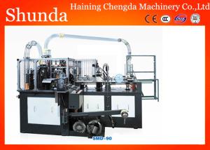 Quality High Efficiency Fully Automatic Paper Cup Making Machine Three Phase wholesale