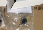 CLARKE Parts,Altemator for Clarke fire pump,C071047,C071048,C071517,C071363