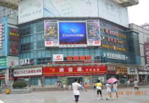 Quality Etl P10 High Refresh Rate Outdoor Advertising LED Display Screen Ul Led Sign 6mm Smd wholesale