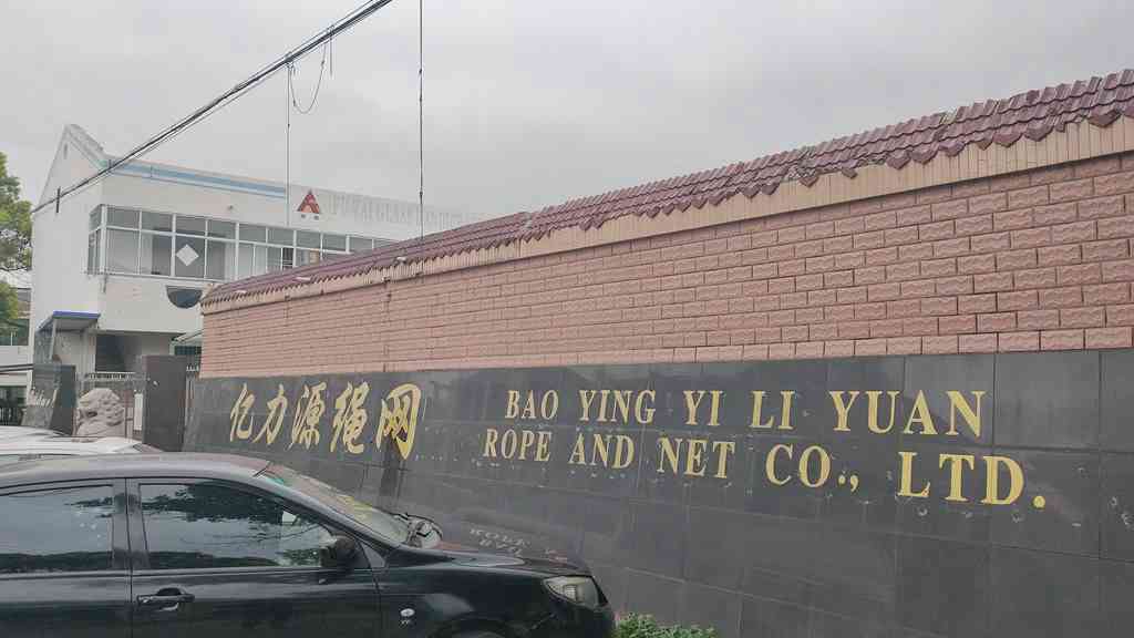 Yellow Polypropylene Rope Packaging Twisted Rope for Heavy-Duty Mooring Solutions