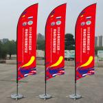 Knitted 110gsm Polyester Wind Banner Flags For Activity Promotion