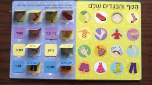 Quality Cardboard Children'S Flap Books Sewing Binding UV Varnishing wholesale