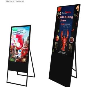 Quality 50'' Rotatable Digital Signage Commercial Outdoor Digital Signage Displays wholesale