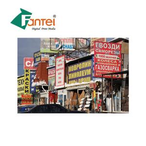 Quality OEM Service 230gsm PVC Flex Banner UV coating Waterproof Glossy wholesale