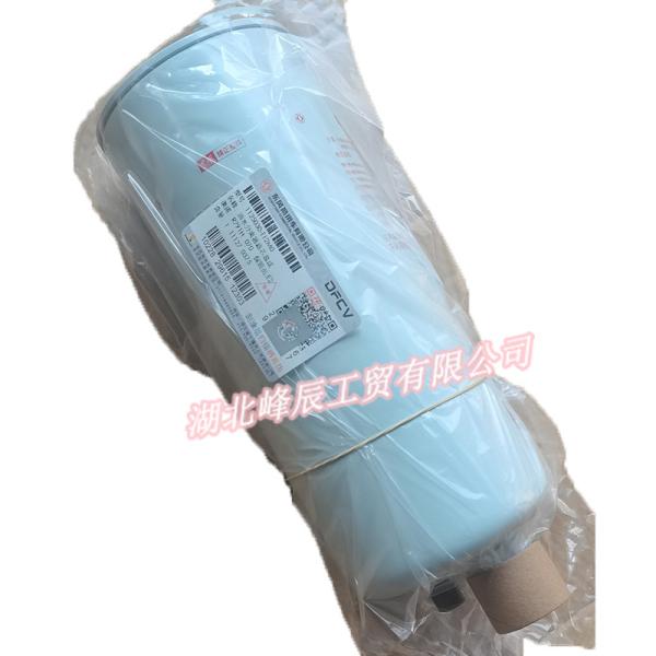DFM Dongfeng spare parts/Dcec Kinland/Kingrun Heavy duty truck Oil/Water