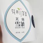 BOPP Waterproof Cosmetic Labels Varnishing CMYK Glossy Vinyl Sticker Paper