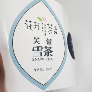 Quality UV Spot Sticker Drink Labels PET BOPP Permanent Kiss Cut Vinyl Stickers wholesale