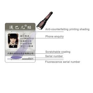 Quality Plastic Anti Counterfeit Label without UV Resistance wholesale