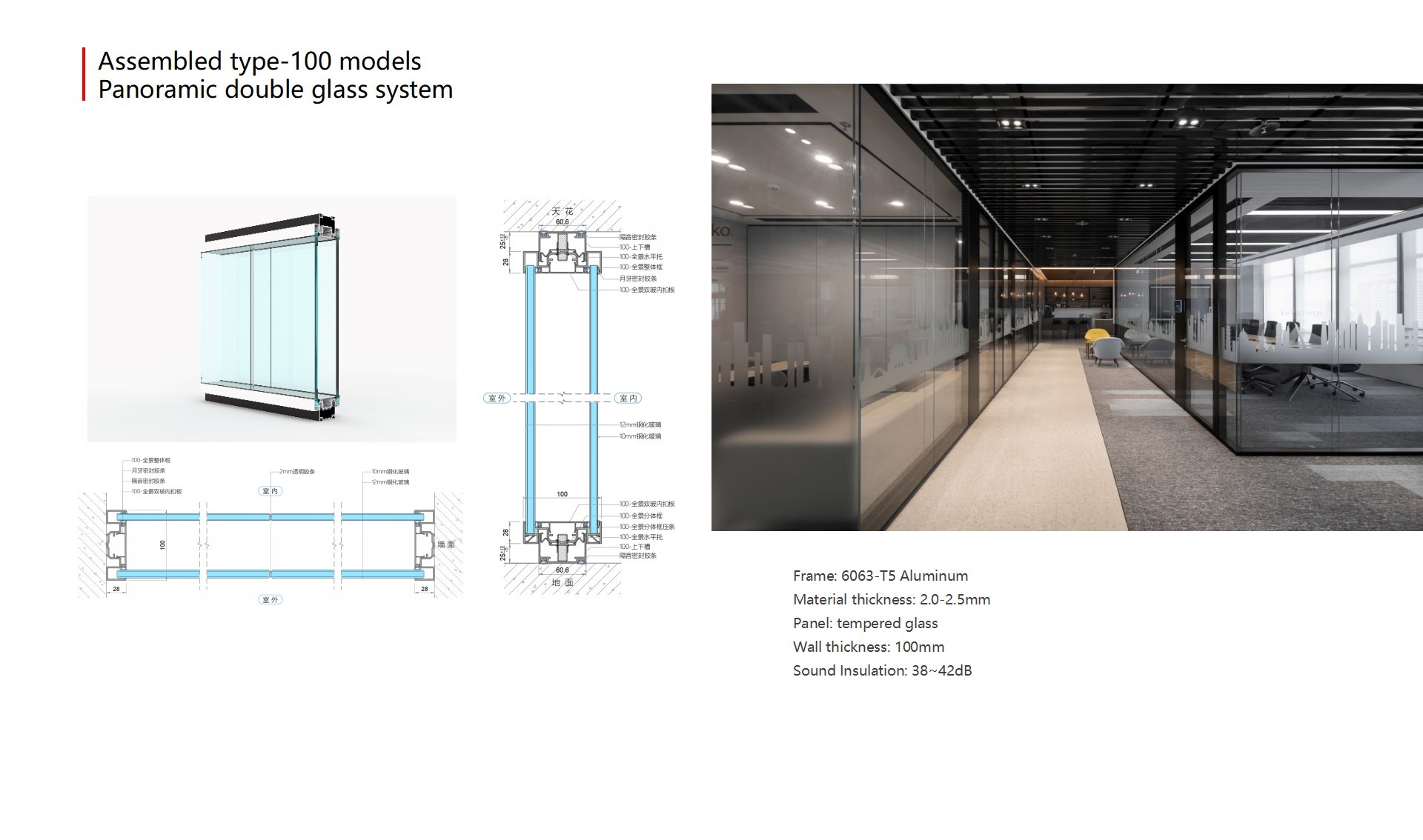 100mm Thickness Modern Frameless Glass Office Partition and Divider Solutions