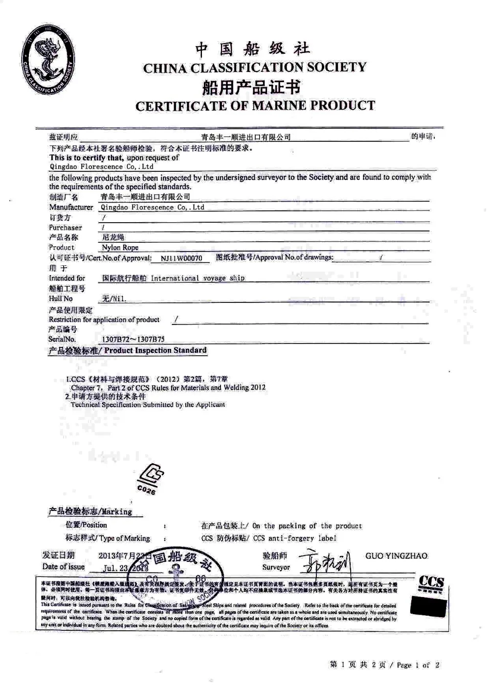 120mm Diameter PP Marine Rope 8 Strand Polypropylene Rope For Tug And Boat