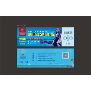 Quality Cheap Promotional Paper Coupon Printing,Perforated Coupon Printing,Printing Paper Discount Coupon wholesale