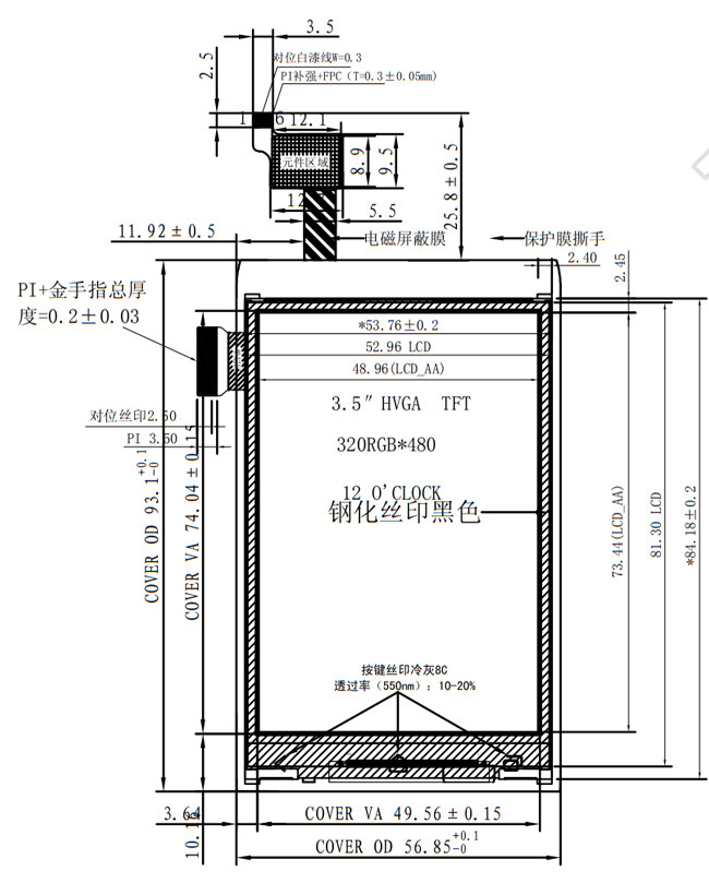 3.5 Inch Medical/Industrial LCD Touch Screen HVGA MCU Interface