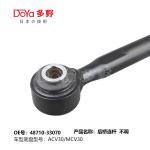 Toyota rod,control 48710-33070