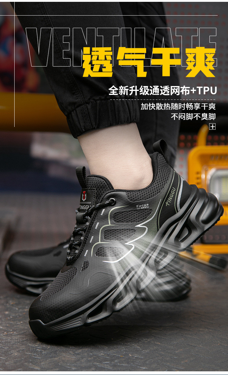 BOA Rotating Button Work Shoes TPU Flying Knit Black Industrial Safety Shoes With Kevlar Mid Sole And Anti-smash EVA Sole
