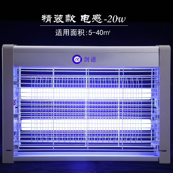 Electric Insect killer Fly trap Bug zapper Mosquito killer lamp Aluminium/plastic Frame OEM design