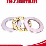 45*100*39mm 51409 Machines Thrust Ball Bearings