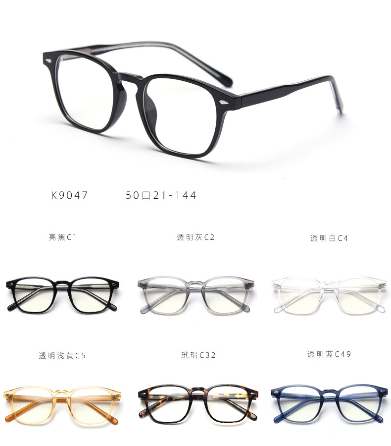 OEM/ODM Simple TR90 Material Glasses Square Computer Anti Blue Light Blocking