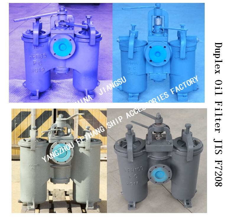 5K-100A DUPLEX OIL STRAINER H-TYPE JIS F7208-MARINE DUPLEX OIL STRAINER JIS F7208-DUPLEX WATER STRAINER