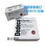 Light Weight Dental Polishing Tools Polishing Cobalt Chrome Top Grade