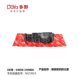 Quality NISSAN SHOCK DUST COVER 54050-1HM0A wholesale