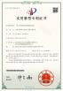 Sichuan Meishan Shanbao Machine Mould Co., Ltd. Certifications