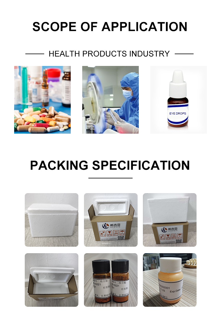Bulk 93% High Purity Enzyme Cofactor Orange Powder FAD Coenzyme Powder CAS 84366-81-4