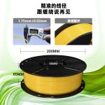PLA Filament High Speed 3D Printing Filament 1.75mm 1kg Printing Consumable