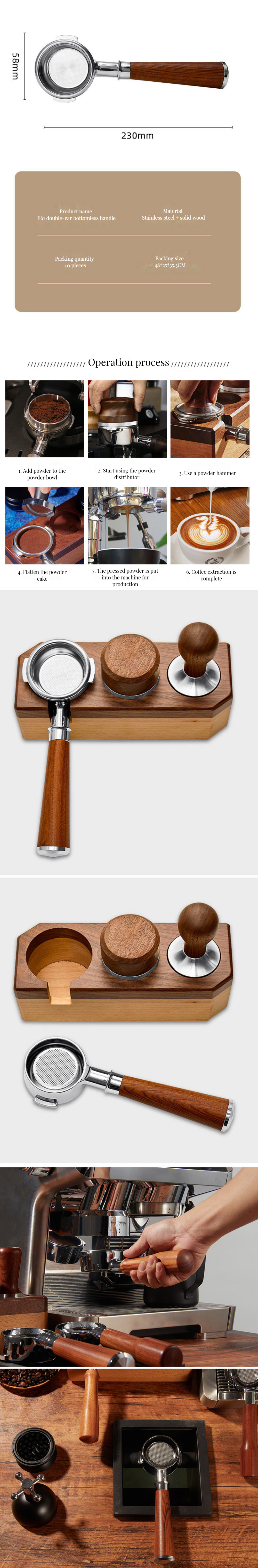 58mm PORTABLE Stainless Steel Funnel and Wooden Portafilter Set for Coffee Enthusiasts