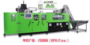 Quality 8 Cavity PET Bottle Blow Moulding Machine For 500ml 1500ml Water Bottle wholesale
